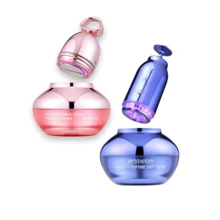 【MEDITHERAPY】V臉緊緻按摩乳霜 粉潤光澎盈彈力乳霜 50ml+美容儀