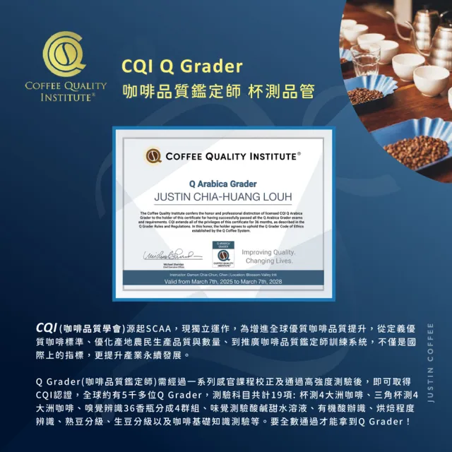 【JC咖啡】莊園濾掛咖啡-衣索比亞 谷吉 G1 水洗x1盒│淺焙(10gx10包/盒;去氧設備包裝)