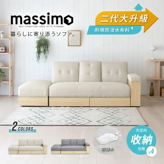 【H&D 東稻家居】二代麥西蒙日式多功能收納貓抓布沙發床(新升級 防潑水 耐磨 耐刮)