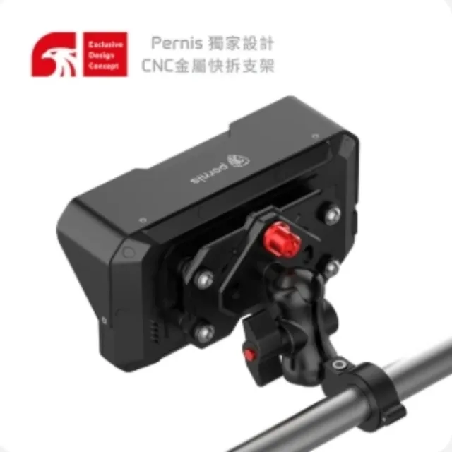 【Polaroid 寶麗萊】PERNIS鉑尼斯 MS700C摩托車多媒體連動主機 保固1年(車麗屋)