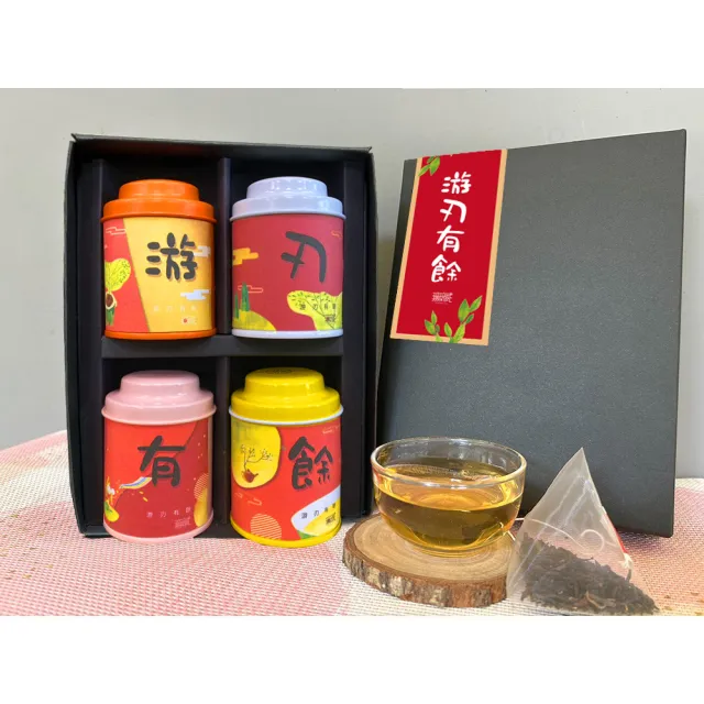 【無藏茗茶】中秋送禮推薦 四入祝福禮盒-游刃有餘(茶葉禮盒/畢業禮物/祝賀禮盒/附提袋/茶葉禮盒)