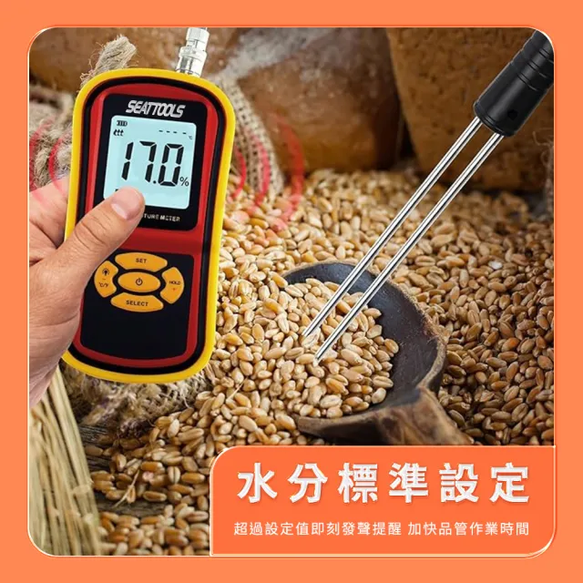 【久良儀器】CE認證 濕度測量 穀物平衡含水率 穀倉糧食收割 DMT530-F(食品級含水分計 水分溼度計 水份檢測)