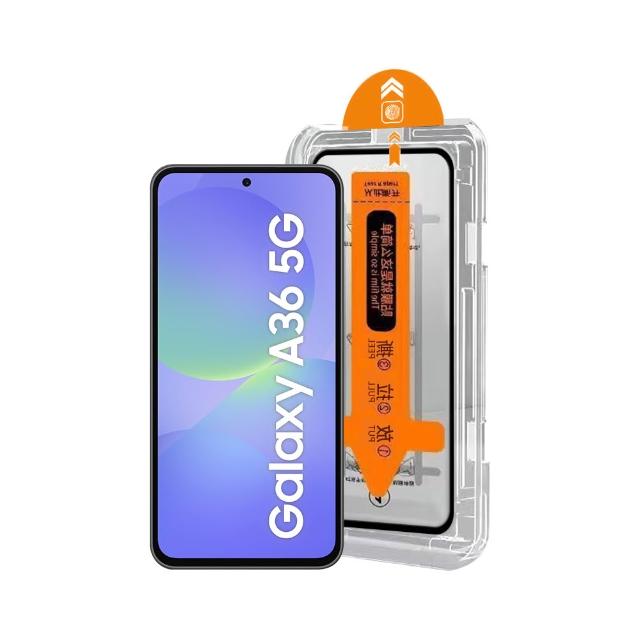 【HH】SAMSUNG Galaxy A36/A56 5G -無塵太空艙貼膜(GPN-SSA56-DC)