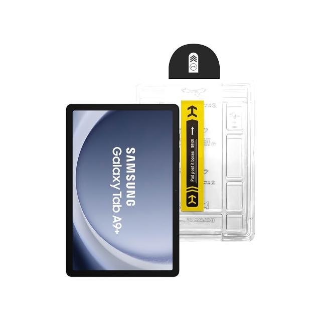 【HH】Samsung Galaxy Tab S10 FE/ S9 FE 10.9吋 無塵太空艙貼膜(GPN-SSX510-DC)