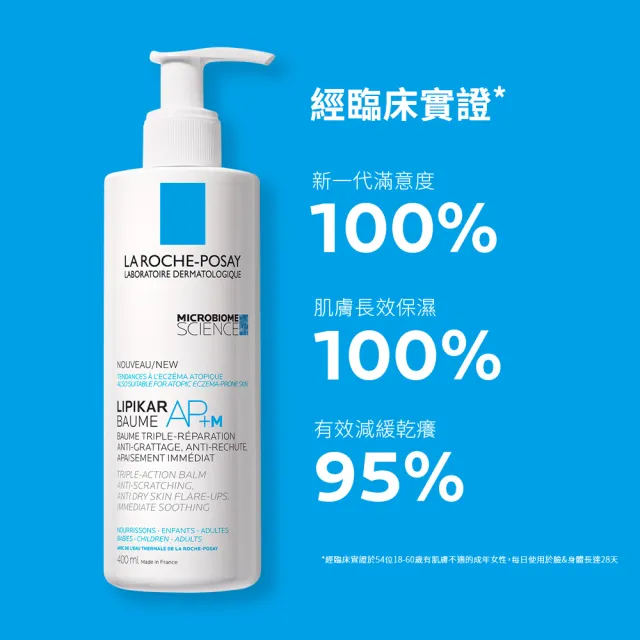 【理膚寶水】新生兒必備★滋潤禮盒組(理必佳滋潤霜400ml/彌月禮/滿月禮/嬰兒/尿布/奶粉)