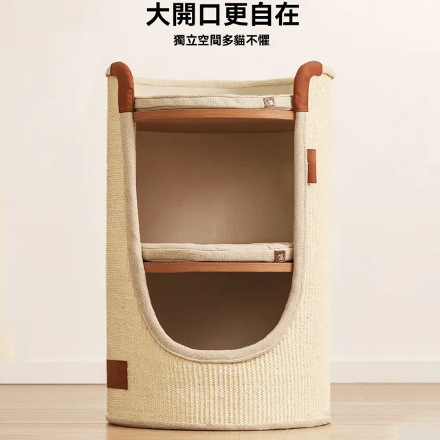 【IPSKY】免安裝雙層貓爬架(小戶型貓樹洞 方形劍麻桶 貓抓柱 貓爬架貓抓板一體 多層貓窩貓屋 貓跳臺貓窩)