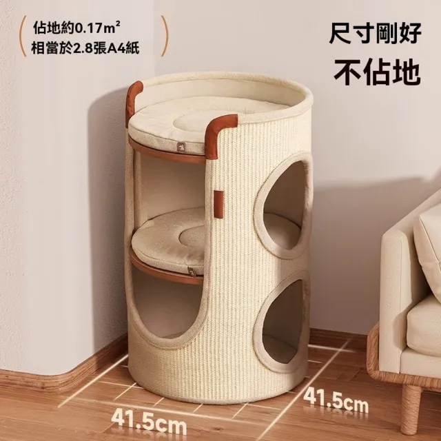 【IPSKY】免安裝雙層貓爬架(小戶型貓樹洞 方形劍麻桶 貓抓柱 貓爬架貓抓板一體 多層貓窩貓屋 貓跳臺貓窩)