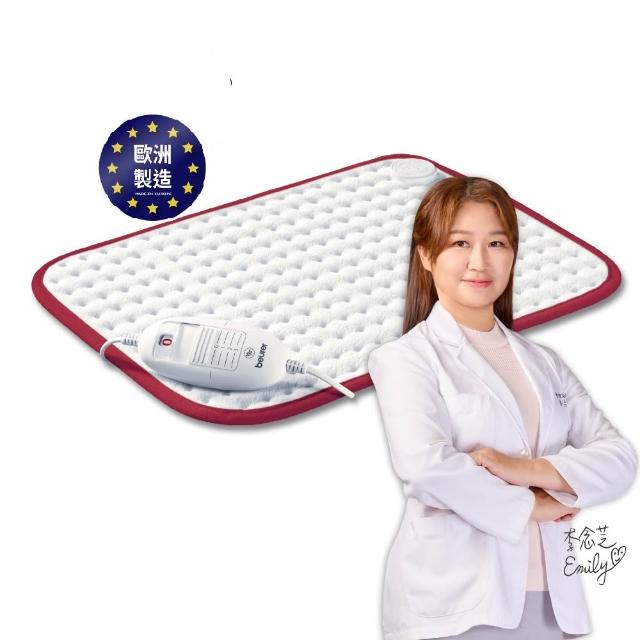 beurer德國博依 HK Comfort