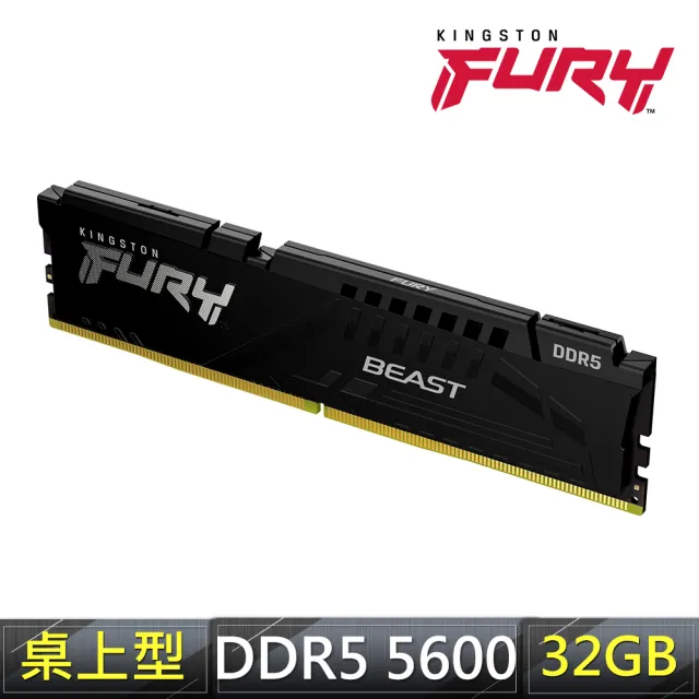 【Kingston 金士頓】FURY Beast DDR5 5600 32GB PC 超頻記憶體(KF556C36BBE-32)
