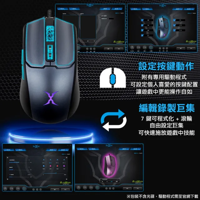 【FOXXRAY 狐鐳】藍月獵狐 有線電競鍵盤滑鼠特惠組(FXR-SKL-76+FXR-SM-76)