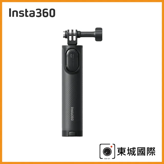 【Insta360】第二代迷你腳架自拍棒(東城代理商公司貨)