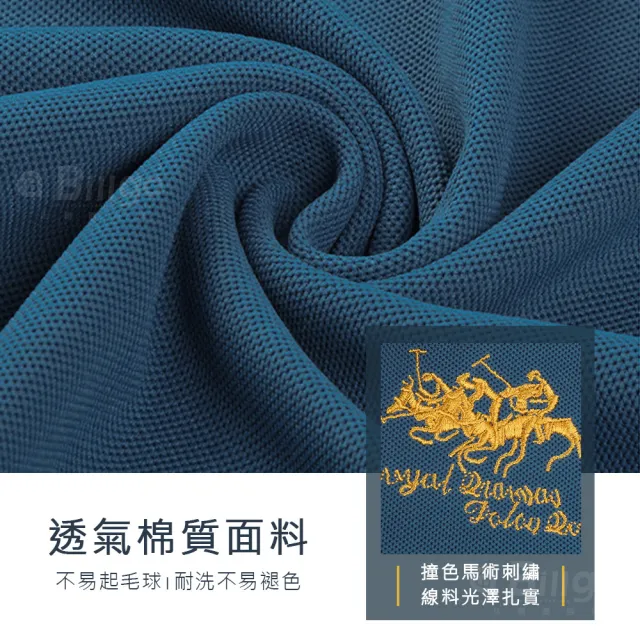 【Billgo】*現貨*撞色馬術長袖POLO衫-4色 M-4XL碼 馬球刺繡棉質男生長袖上衣 美式休閒T(百搭、紳士、經典)