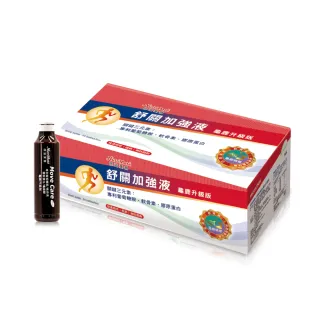 【Nutrimate 你滋美得】舒關加強液 龜鹿升級版 葡萄糖胺飲(50ml/瓶 共24瓶、龜鹿膠、雪蓮花、液態葡萄糖胺)