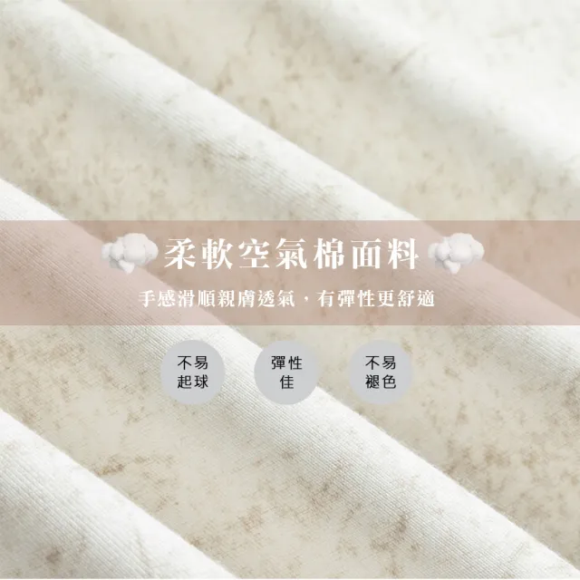 【Billgo】*現貨*暈染柔暖空氣棉T恤-4色 L-4XL碼 輕量秋冬保暖男長袖T 柔棉舒適