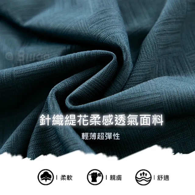 【Billgo】*現貨*柔滑編織紋短袖口袋polo衫-3色 L~4XL碼 高彈性休閒春夏男上衣(柔軟、日常、素色)