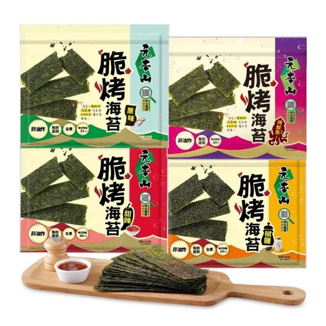 【元本山】脆烤海苔-椒鹽風味/甜辣風味/原味/烤魷魚風味/梅子風味(34g/袋)