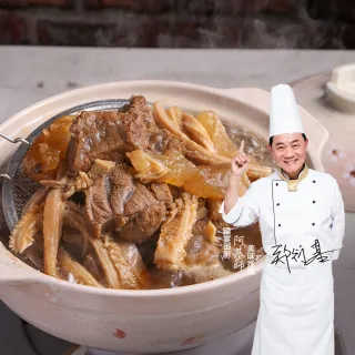 【阿基師x愛上新鮮】牛三寶老饕牛肉爐1200g±120gx6包(固形物600g/液型物600g 鍋底/湯品/冷凍熟食)