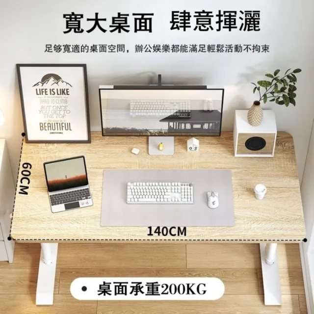 【C&D】標準升降桌140X40款(手搖自由升降 200KG耐重)