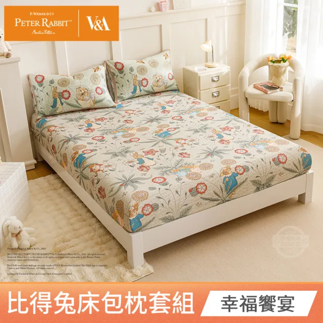 【PETER RABBIT】比得兔與V&A博物館 床包枕套組-任選(單人尺寸/正版授權/床包/枕套/二件組)