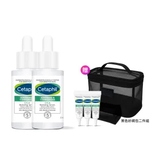 【Cetaphil 舒特膚】官方直營 雙12限定★舒新雪潤B5修護精華 30ml*2入(自修精華)
