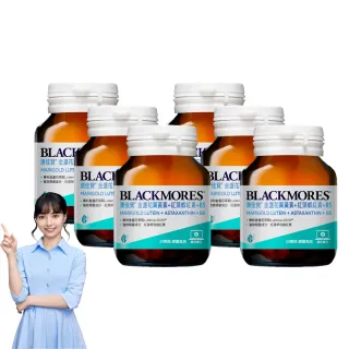 【BLACKMORES 澳佳寶】半年份囤貨組★金盞花葉黃素+蝦紅素+B5 6入組(180顆 黑嘉嘉代言)