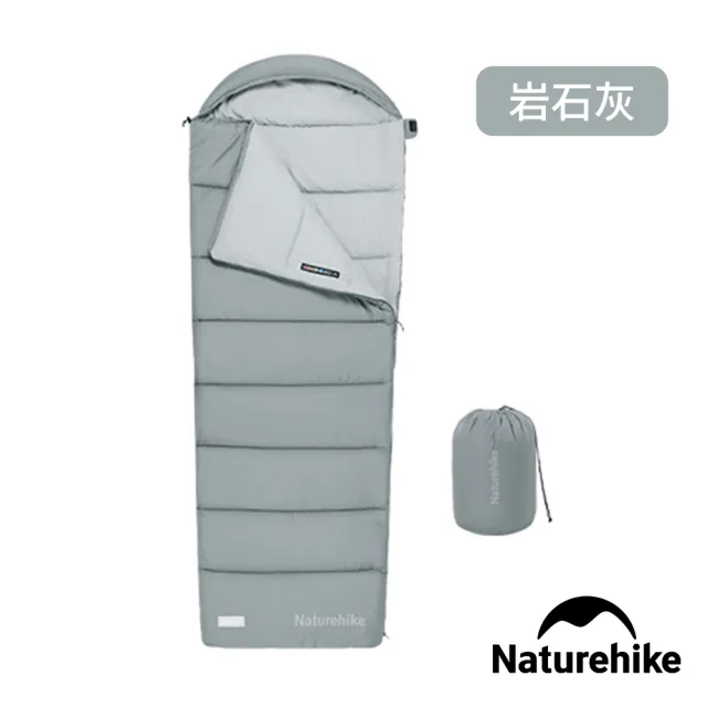 【Naturehike】MS500可機洗帶帽信封睡袋 WS023(台灣總代理公司貨)