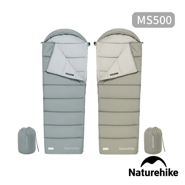 【Naturehike】MS500可機洗帶帽信封睡袋 WS023(台灣總代理公司貨)