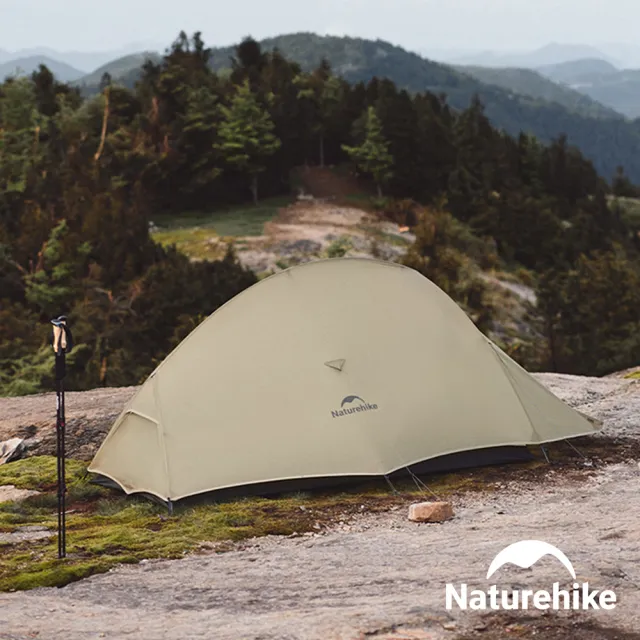 【Naturehike】云尚PRO輕量20D尼龍單人帳篷 贈地席 WS020(台灣總代理公司貨)