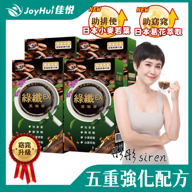 【2026】綠茶咖啡推薦10款高評價綠茶咖啡品牌排行 | BALIMAN情報局