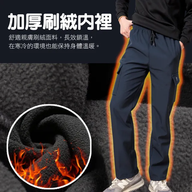 【Dreamming】極暖工裝 加厚加絨 防潑水 防寒軟殼長褲 雪褲(共二款 衝鋒褲 保暖)