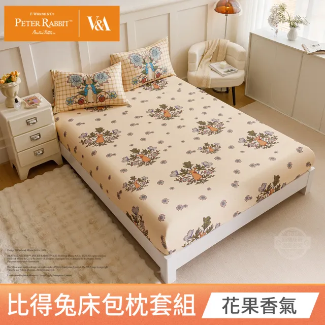 【PETER RABBIT】比得兔與V&A博物館 床包枕套組-任選(加大尺寸/正版授權/床包/枕套/三件組)