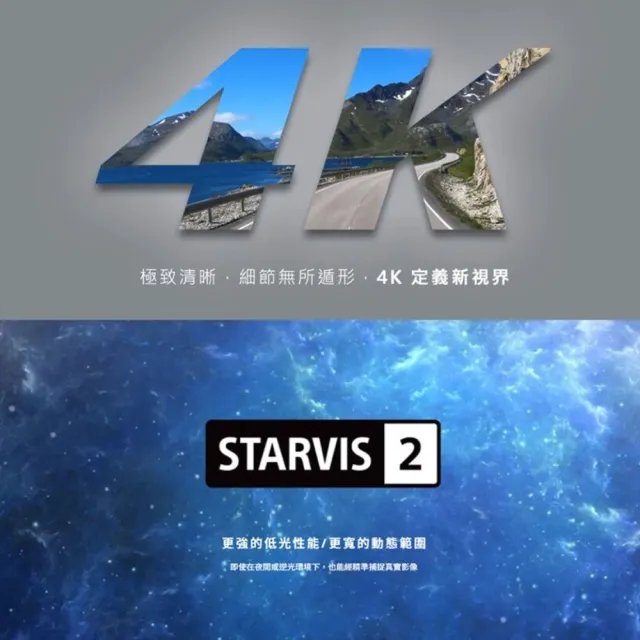 【Polaroid 寶麗萊】DS1205WGS 星光2+HDR防眩 電子後視鏡行車記錄器 車內後鏡頭版 送安裝(車麗屋)