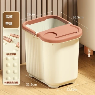 【Quality 聚家】保溫泡腳桶 帶蓋泡腳桶 足浴桶 按摩泡腳桶 泡腳盆大號(滾珠按摩/自帶提手/帶保溫蓋)