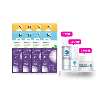 【Neogence 霓淨思】基礎保濕亮白面膜80片組(款式任選)