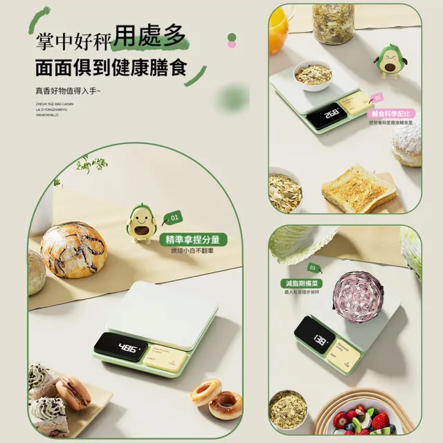 家用廚房小型電子秤 咖啡豆精準稱重克秤 0.1g食品烘焙食品秤(非供交易使用)