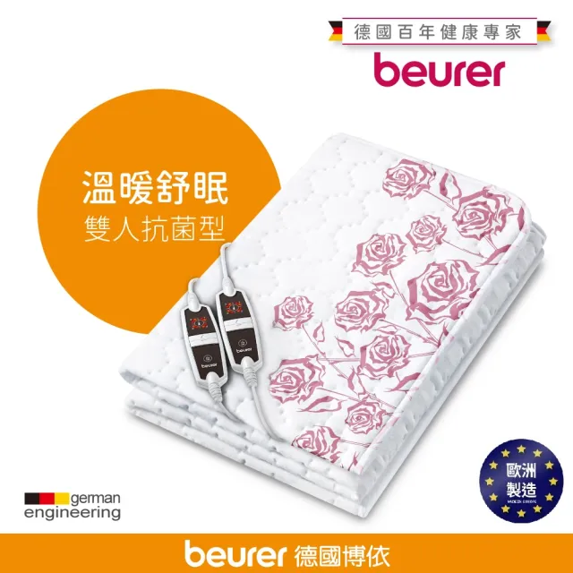 【2026】beurer電熱毯推薦｜8款高評價人氣品牌排行榜 | BALIMAN情報局