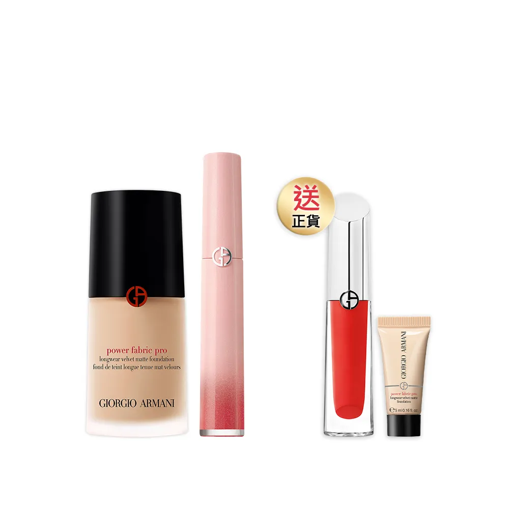 【ARMANI 亞曼尼】官方直營 霓虹唇萃粉底組(唇萃/粉底PRO/GA/聖誕禮物/交換禮物/跨年禮物)