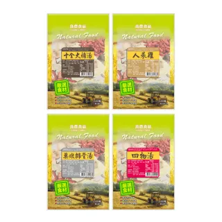 【良農食品】燉湯包 十全大補湯/藥燉排骨湯/人參雞/四物湯(120g/包)
