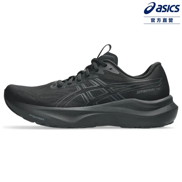 【asics 亞瑟士】GT-2000 14-4E 男款 超寬楦 支撐 慢跑鞋(1011C057-002)