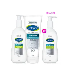 【Cetaphil 舒特膚】官方直營 AD益膚康乳液295ml+AD益膚康修護舒敏乳霜227g(臉部身體乳液乳霜/益膚保濕)