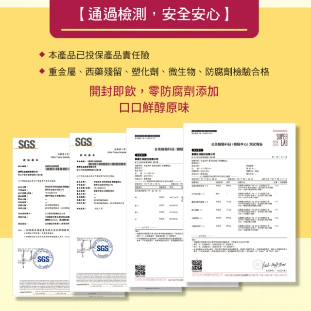 【Nutrimate 你滋美得】接骨木莓蜂膠濃縮飲Plus+共六盒(共60包)