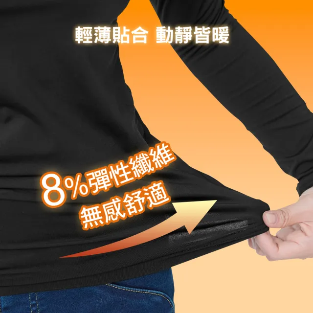 【雨傘王】2件組 石墨烯發熱衣 台灣製 男女款 內層刷毛 保暖衣(遠紅外線 有效升溫)