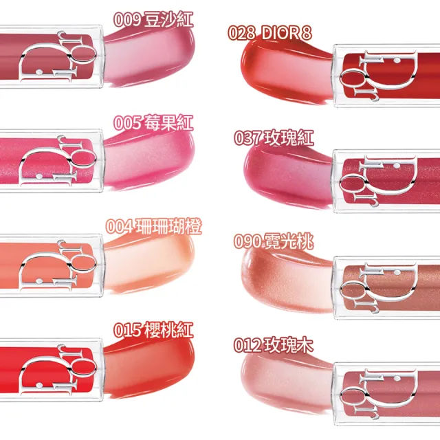 【Dior 迪奧】豐漾俏唇蜜6ml#212粉漾芭蕾限定色(專櫃公司貨)