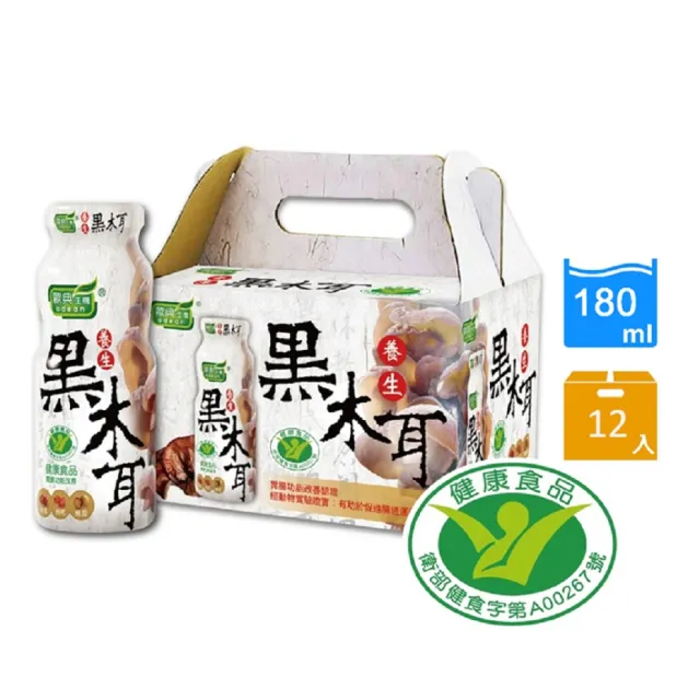 【Odean 歐典生機】養生黑木耳180mlx12入禮盒