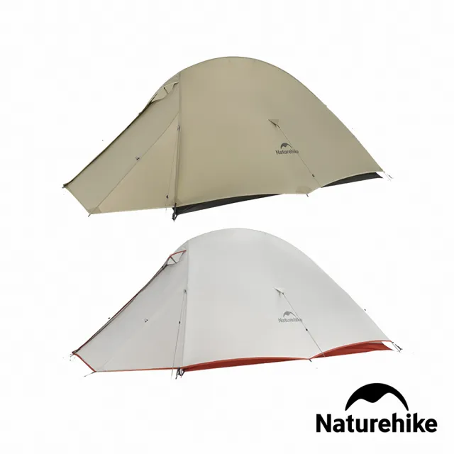 【Naturehike】云尚PRO輕量20D尼龍雙人帳篷 贈地席 WS020(台灣總代理公司貨)
