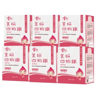 【李時珍】美妍四物鐵精華飲6盒 共72包(12包/盒)