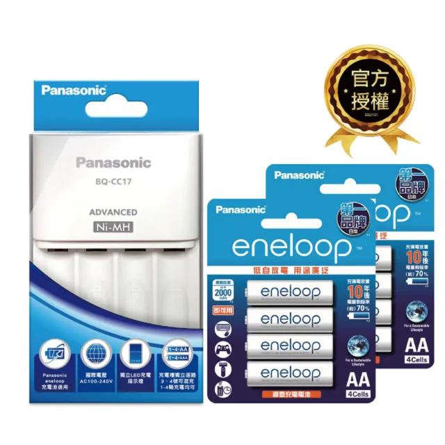 【2026】充電電池推薦ptt》10款高評價人氣品牌排行榜 | 好吃美食的八里人