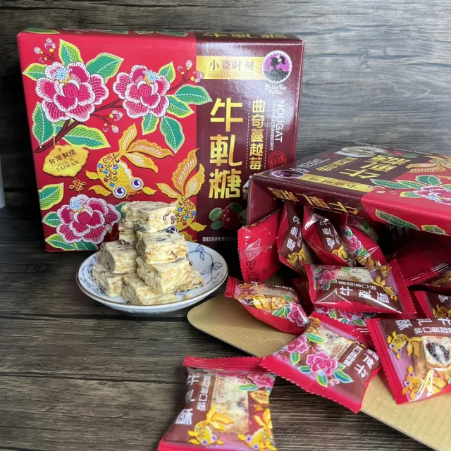 外銷千層蔓越莓牛軋酥禮盒組
