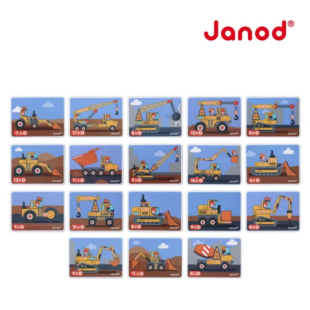 【Janod】磁鐵遊戲書-工程車(磁鐵書 遊戲書)