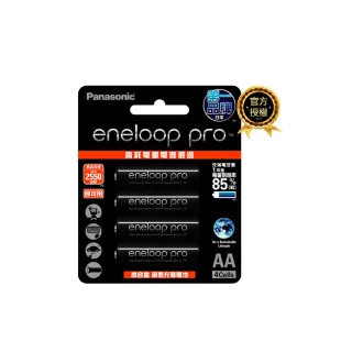 【Panasonic 國際牌】eneloop pro 高階3號充電電池4入